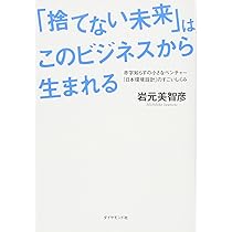 【中古】 会社常識の赤本 これだけは知らないと会社にいられない/ごま書房新社/現代コミュニケーションセンター 中古】 会社常識の赤本 これだけは知らないと会社にいられない/ごま